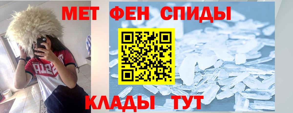 Амфетамин Premium Муравленко