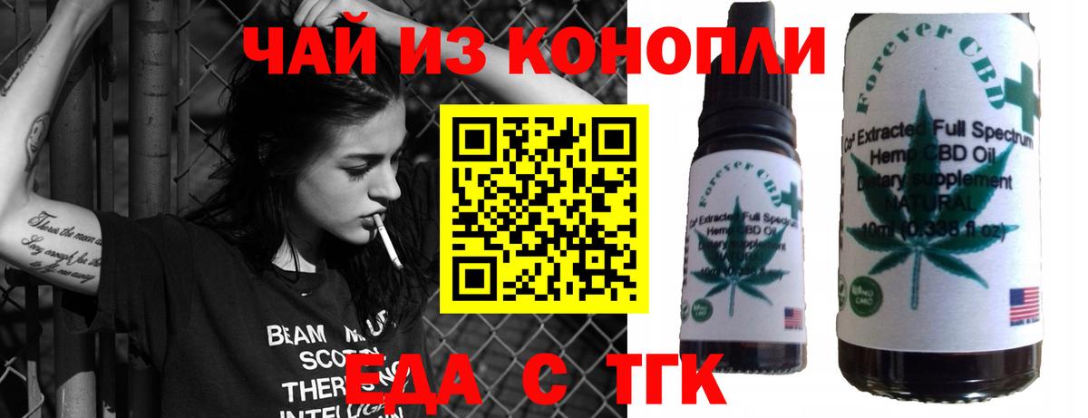 Canna-Cookies марихуана  Вход с VPN  Муравленко 