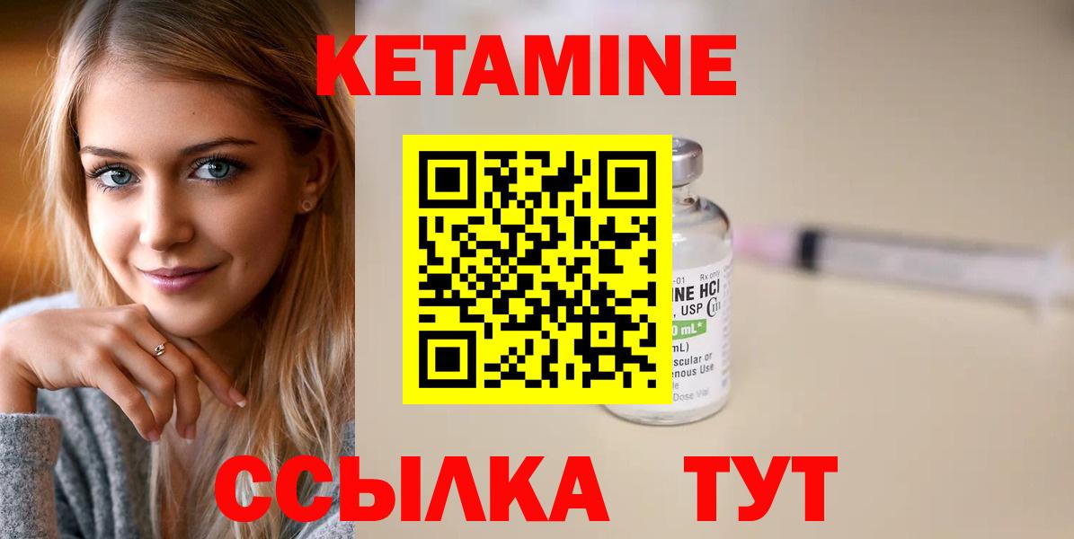даркнет как зайти  КЕТАМИН ketamine  Муравленко  Вход с VPN  КЕТАМИН ketamine 