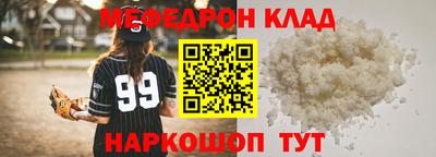 соль ск Гусиноозёрск