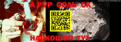 mdpv Гусь-Хрустальный