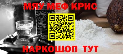 mdpv Гусь-Хрустальный