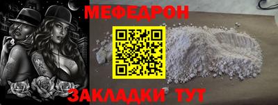 соль ск Гусиноозёрск