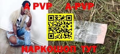 метамфетамин Усть-Илимск