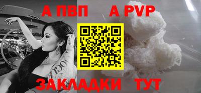 соль ск Гусиноозёрск