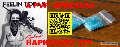 mdpv Гусь-Хрустальный