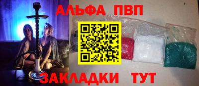 mdpv Гусь-Хрустальный
