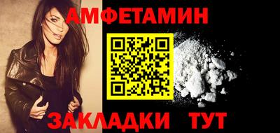 соль ск Гусиноозёрск