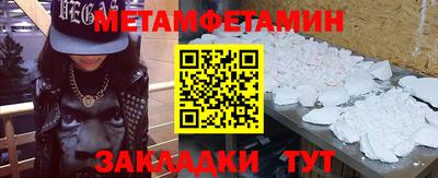 соль ск Гусиноозёрск