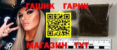 соль ск Гусиноозёрск
