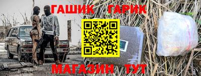 соль ск Гусиноозёрск