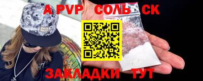 mdpv Гусь-Хрустальный