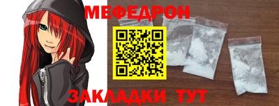 mdpv Гусь-Хрустальный