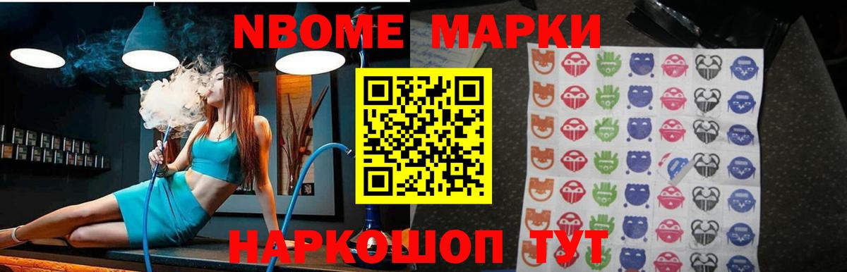 Меф   Лсд 25  Муравленко  ГАШИШ  Вход с VPN  A-PVP СОЛЬ кристаллы  КОКАИН  Метадон 