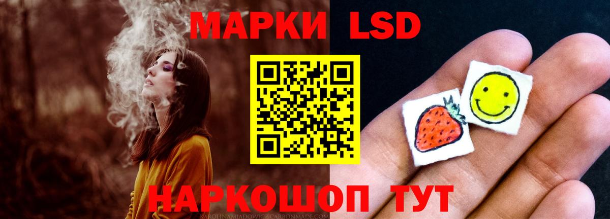 Лсд 25 экстази кислота Муравленко