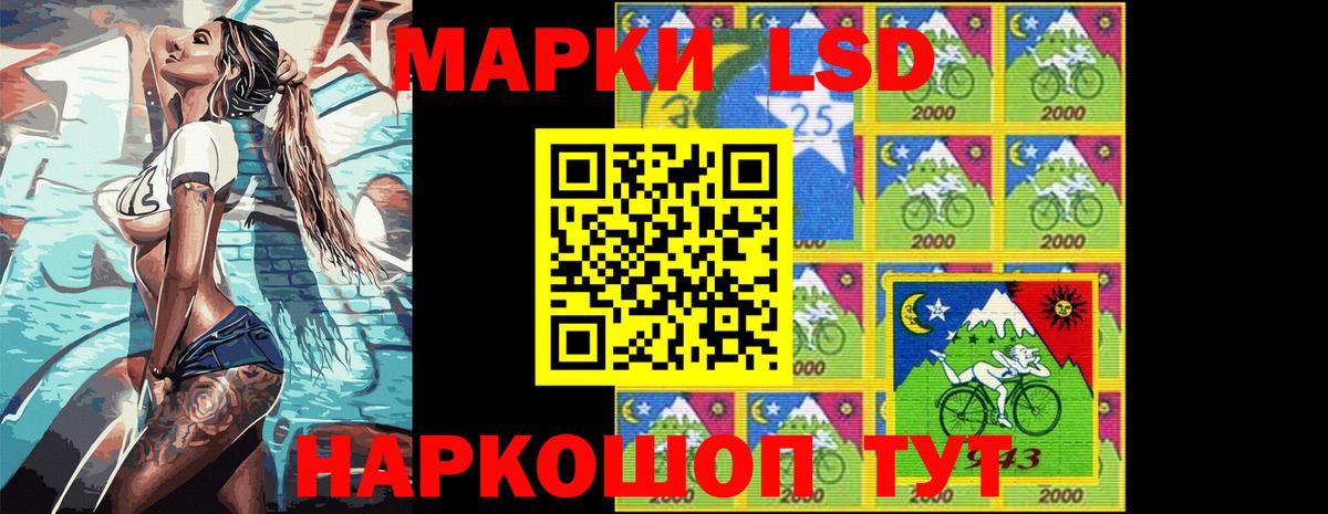 Наркотические марки  Вход с VPN  Муравленко  Наркотические марки 1,5мг 
