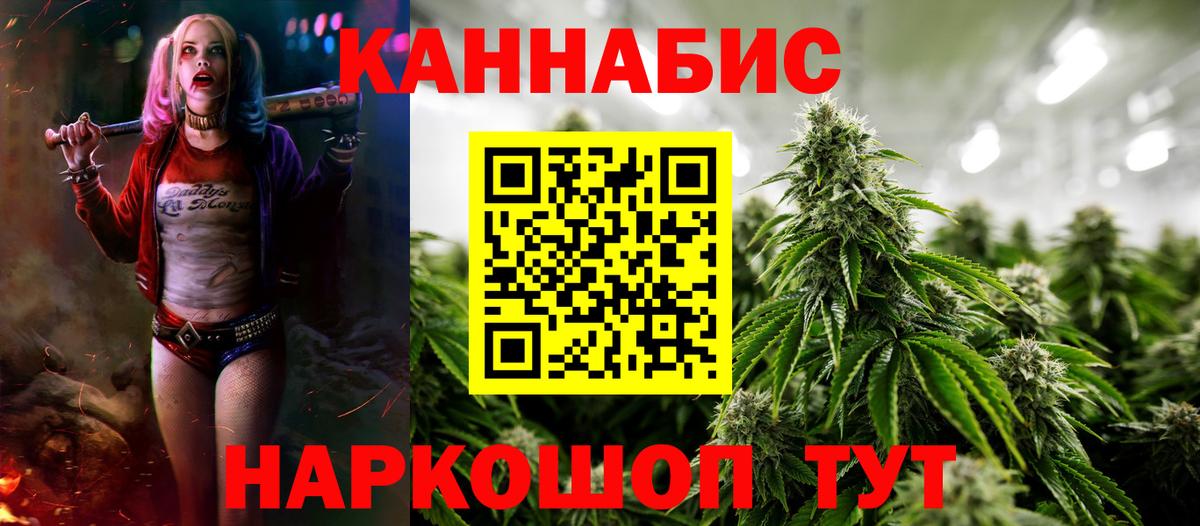 Шишки марихуана VHQ Муравленко
