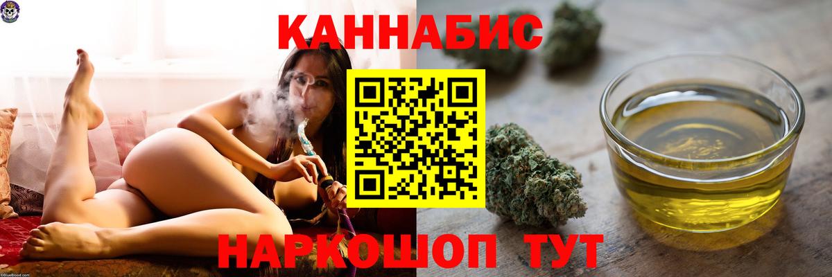 Канабис White Widow  Вход с VPN  Муравленко  Шишки марихуана White Widow 